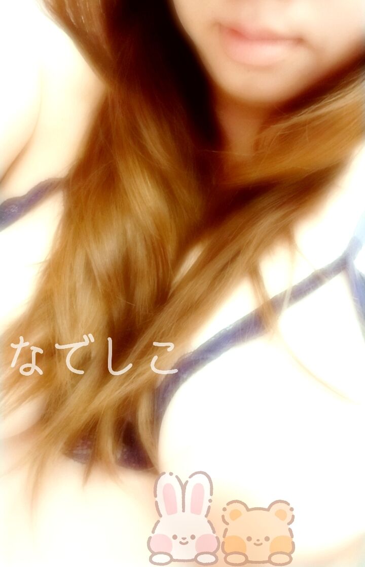 おやすみなさい☆