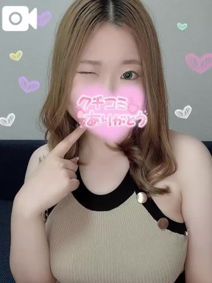 口コミお礼&#128140;逆コナン11880さん&#128150;