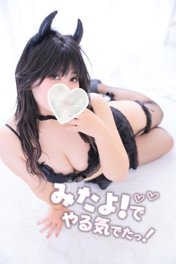 ありがとー！！
