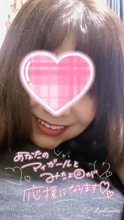 ありがとう&#128149;