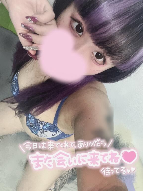 満枠ありがぴ