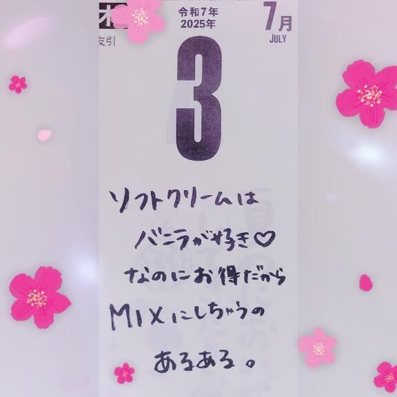 おはようございます✨