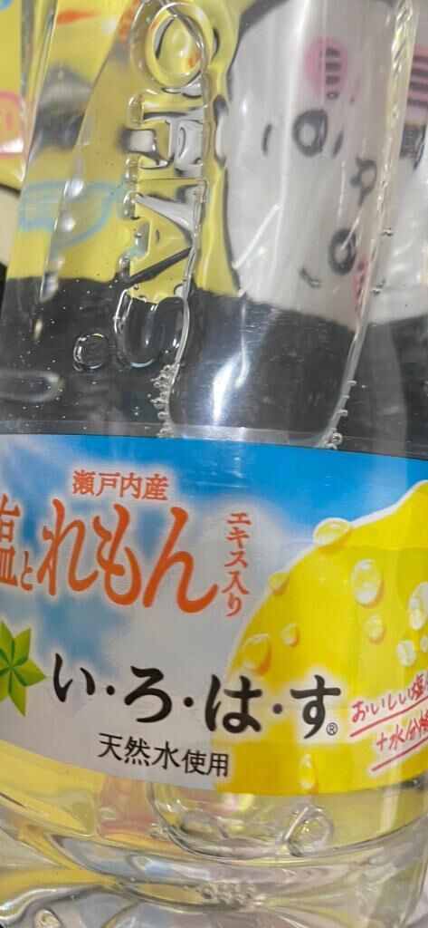 イメージ