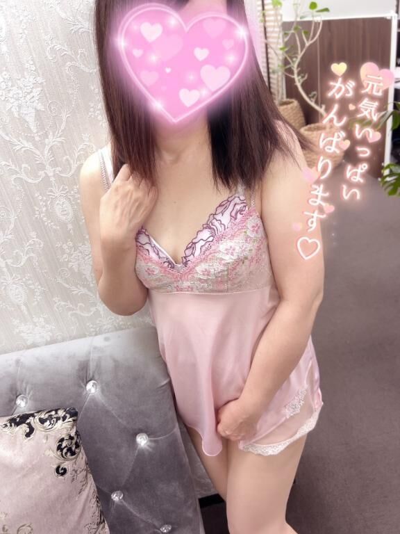 お疲れ様