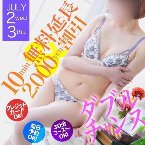 予定見てねぇー①