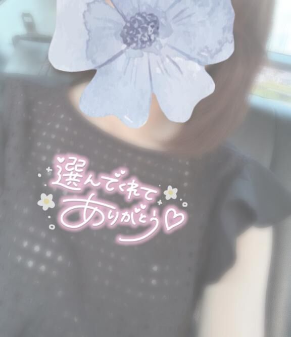 変身完了&lrm;懶