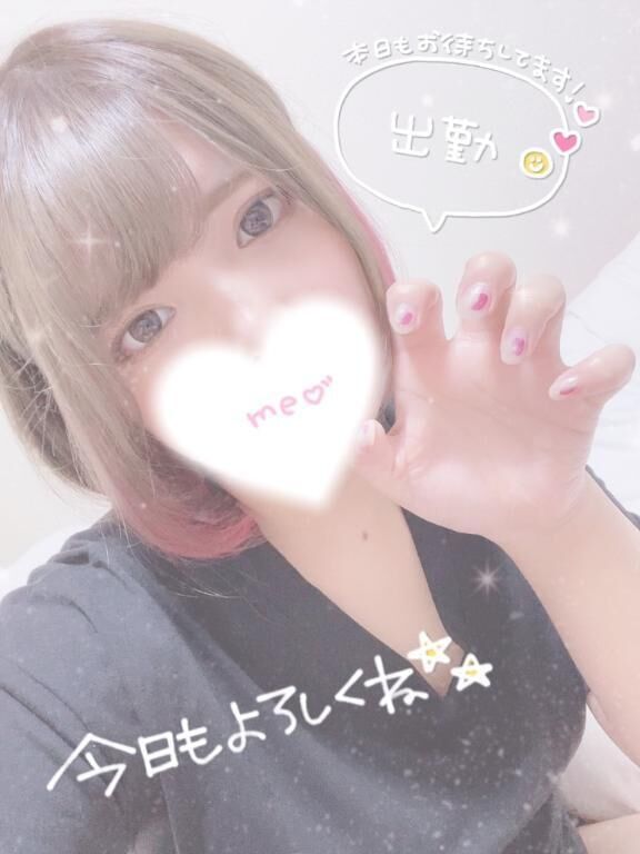 おはよー！！