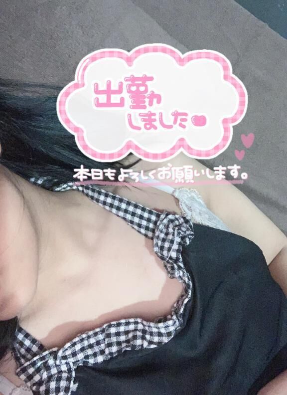 おはよ