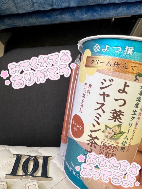 しゅっしゅっ&#128643;&#78354;&#77954;&#78840;