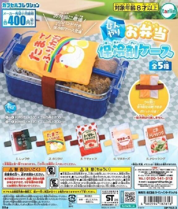 ガチャガチャにハマってます(* \'&#7509;\' )☆