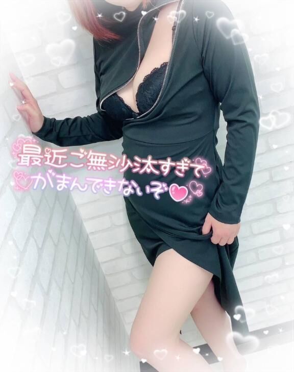 出勤