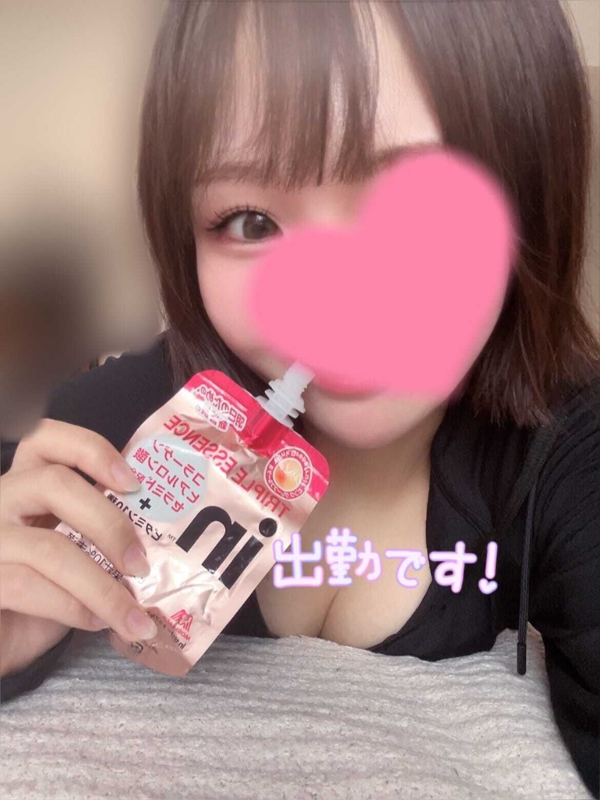 &#42160;&#2444;出勤&#3794;&#42161;