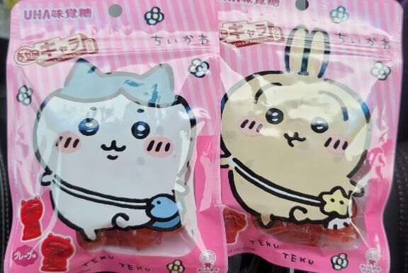 こんにちわ&#9825;&#9825;