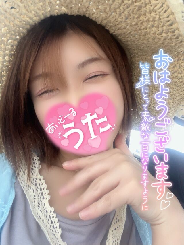 皆さんこんにちは♡♡
