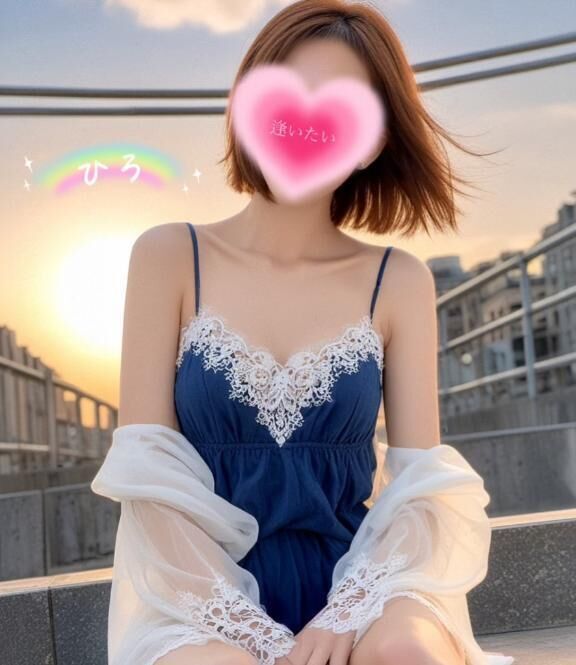 逢いたぃ&#x301C;&#128149;