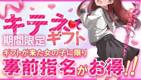 今月は！！