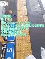 明日はいないからね???
