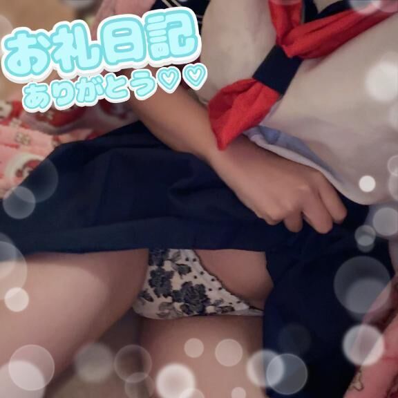 お礼&#128140;/スタートのお兄ちゃん&#9825;