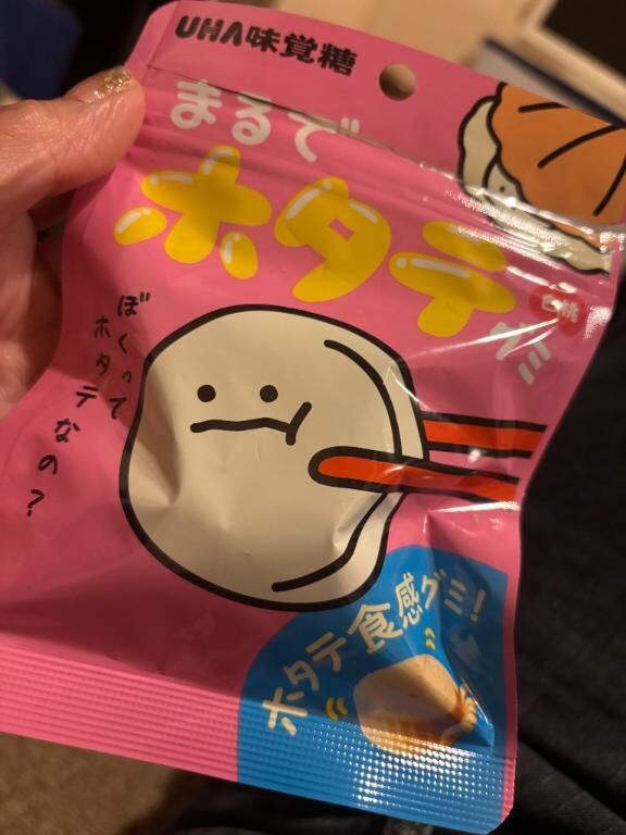 悪い癖