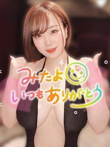送っちゃうね&#9825;