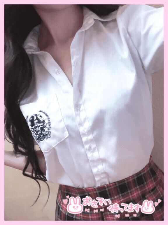 しゅ！