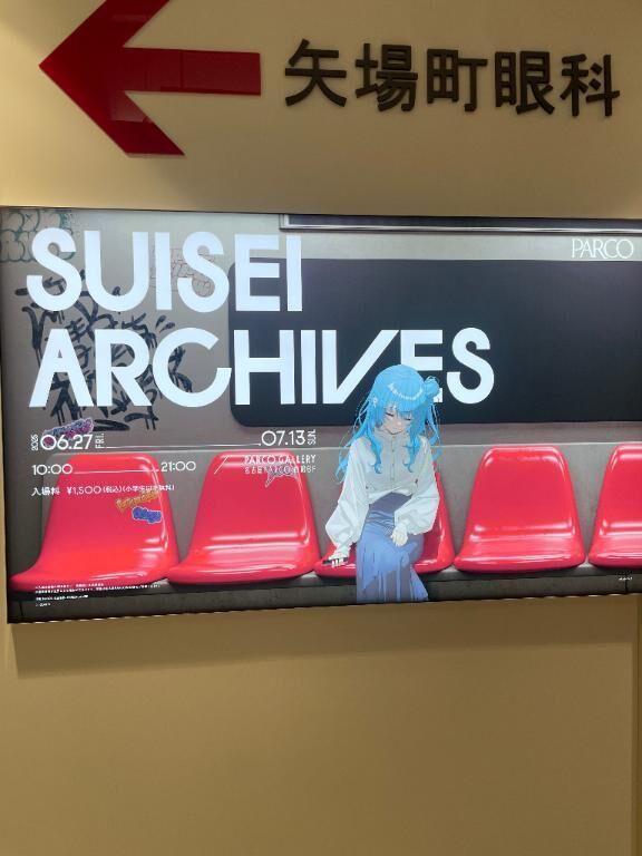 おやすみー