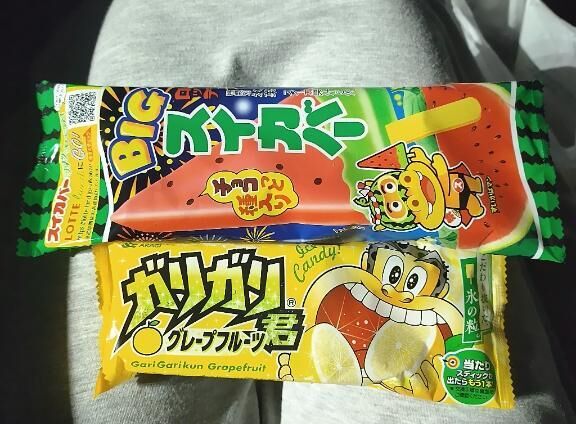 こんにちは