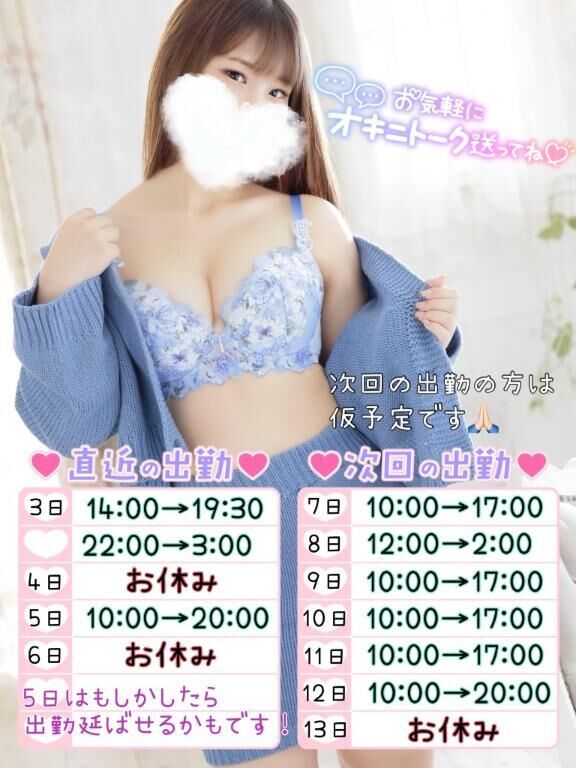 今週と来週は&#9825;