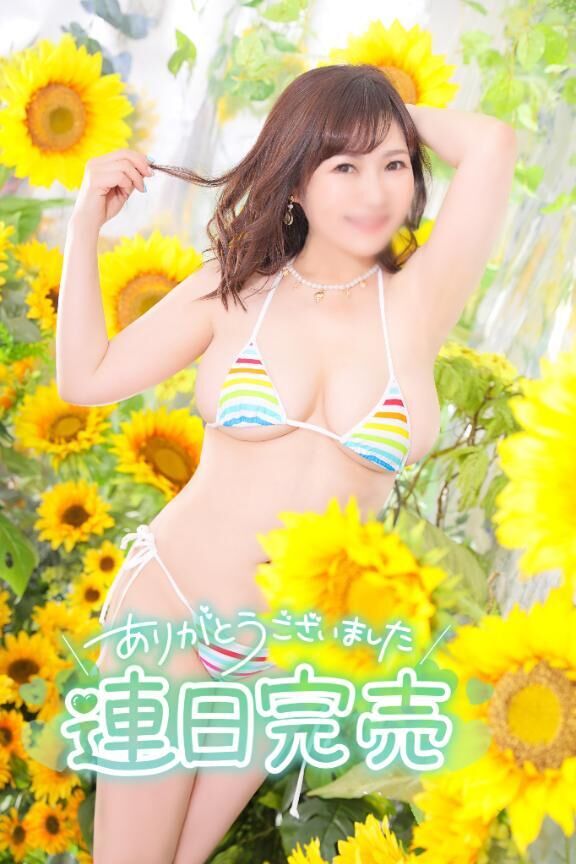 帰宅なう&#128155;今回もありがとう