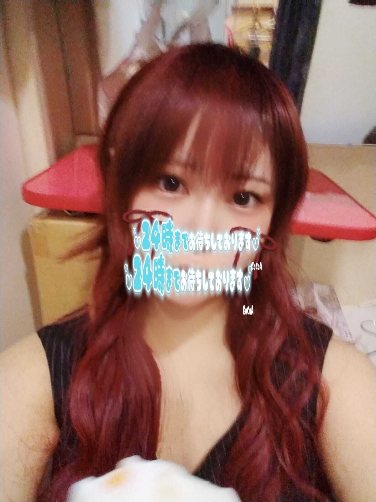 予約ありがと