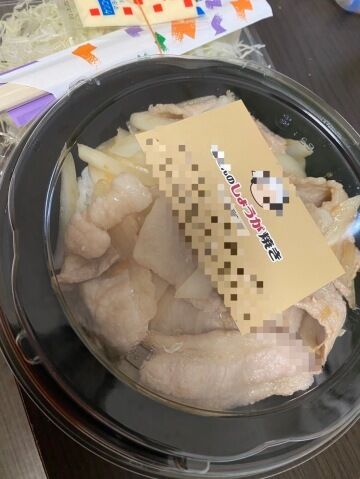 こんにちは