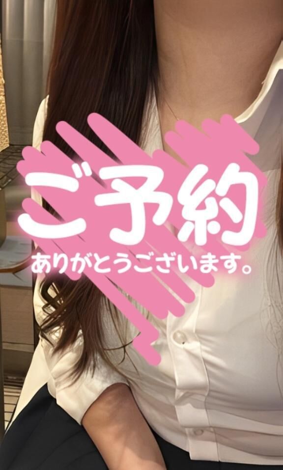 終了！