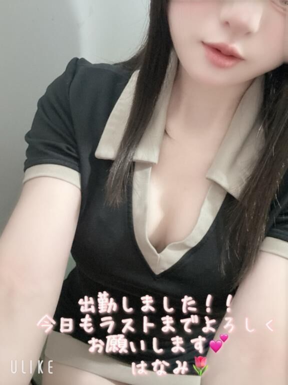 出勤しました