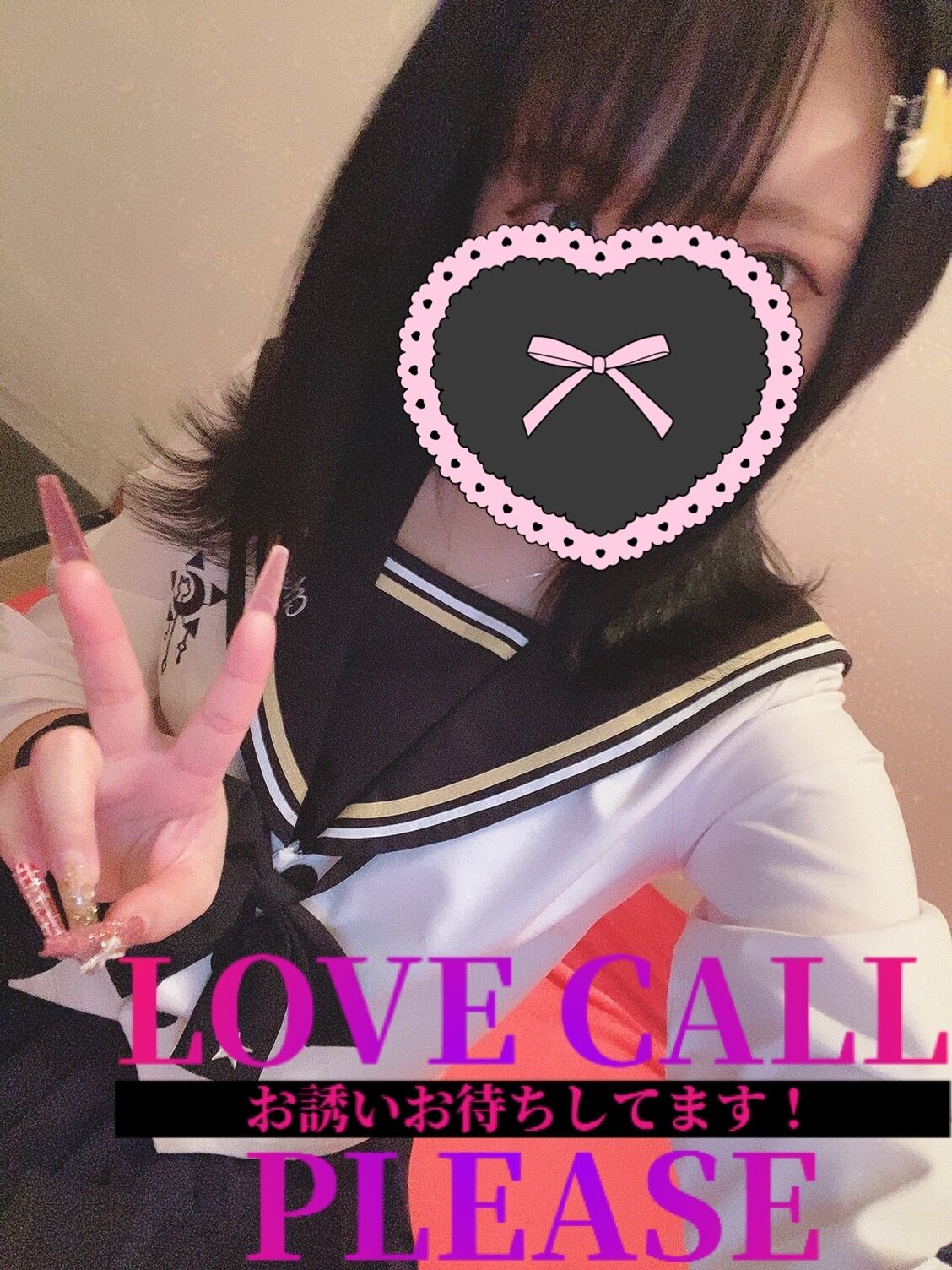 &#9825;本日出勤&#9825;