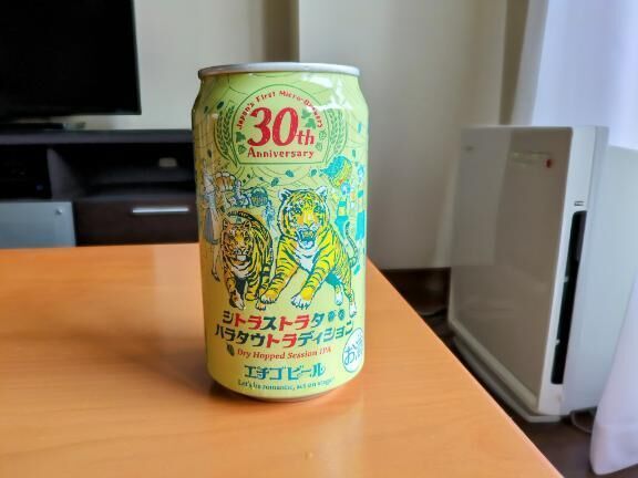 ビールタイム&#127866;