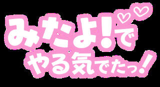 ありがとう&#10084;