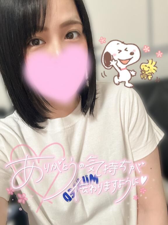 お礼&#128140;