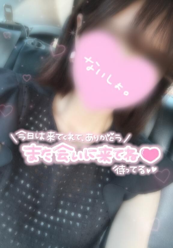 &lrm;懶ありがとうございました&lrm;懶
