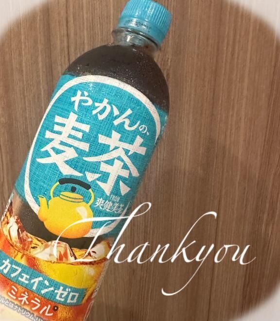 6月30日(月)20時20分ご予約&#129655;&#3968;&#3954;お礼