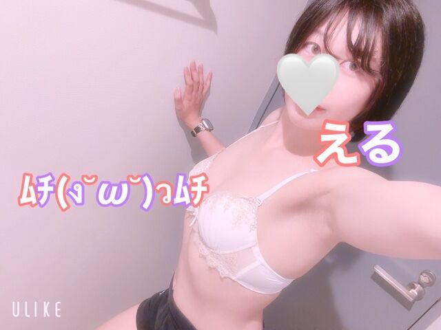 やめます。。