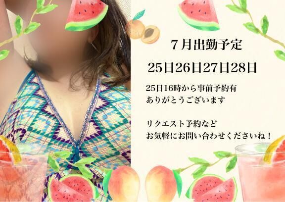 ご予約おまちしてますね