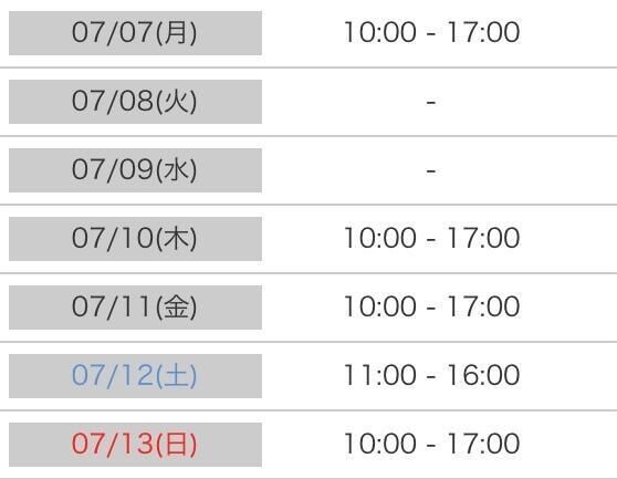 &#9825;来週の出勤予定&#9825;