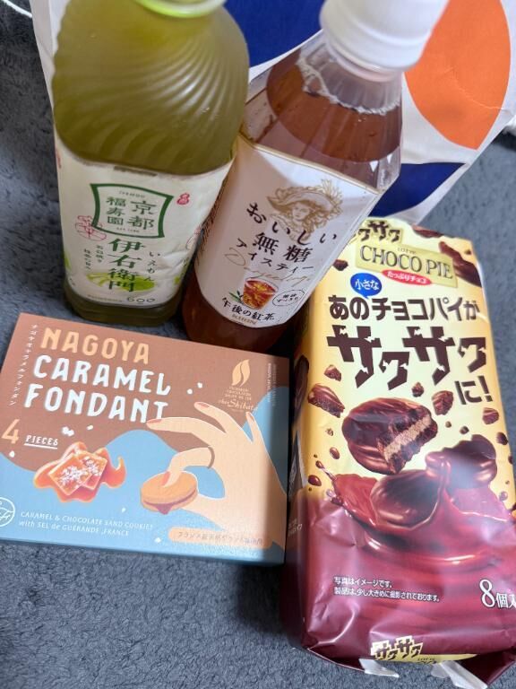 仲良しのＮさま♡