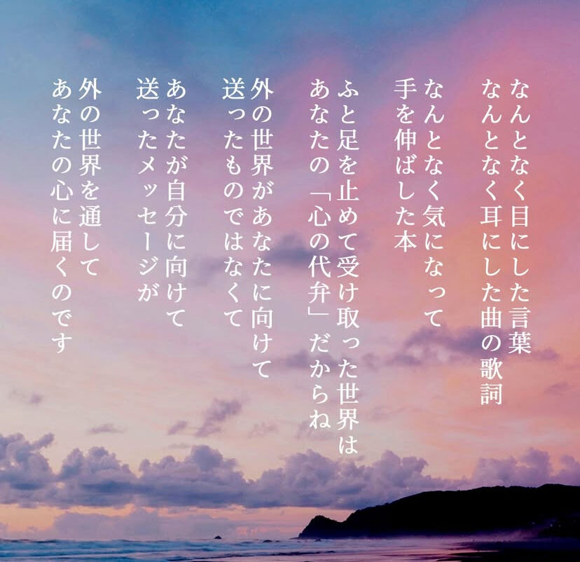 こんばんは