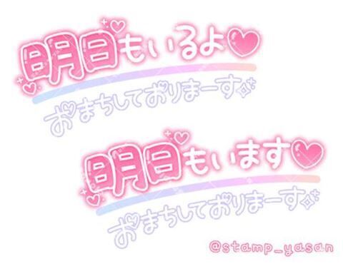 早退しました♡♡、