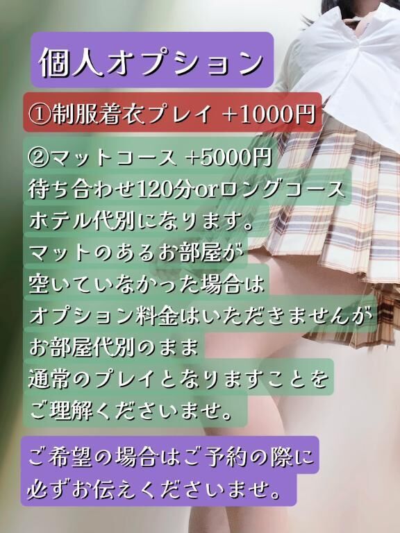 &#129767;個人おぷ&#129767;