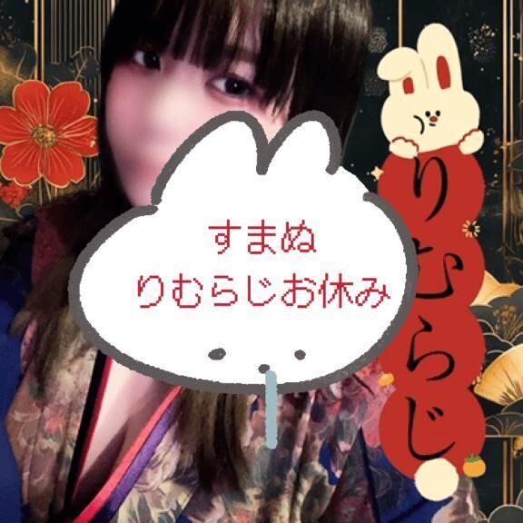 すまぬ&#8285;(&#7506;&#820;&#822;&#823;&#7620;&#8977; &#7506;&#820;&#822;&#823;&#7621;  &nbsp; )&#8285;