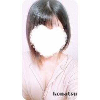 しゅ