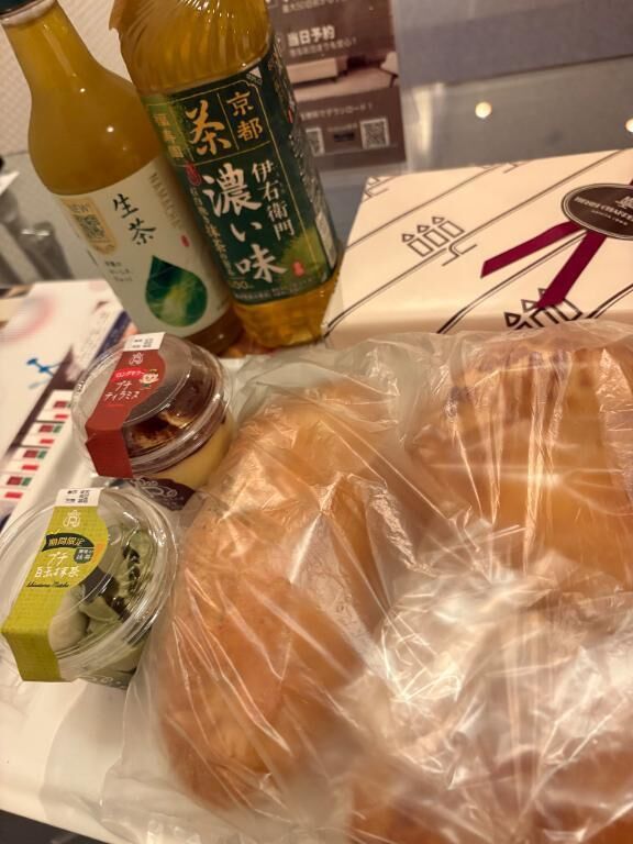 お礼 Yさま