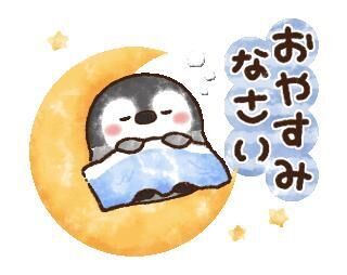 早いですが